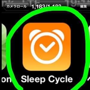 函館・アートレス