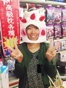 函館・アートレス