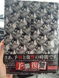 函館・アートレス