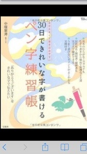 函館・アートレス