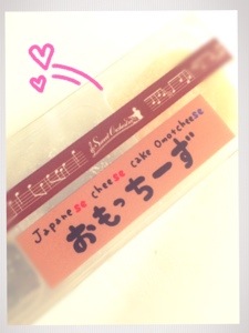 函館・アートレス