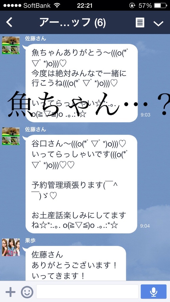 函館・アートレス