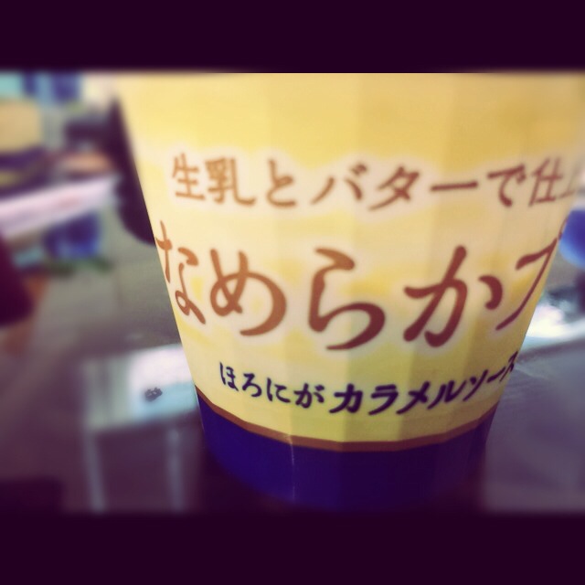 函館・アートレス