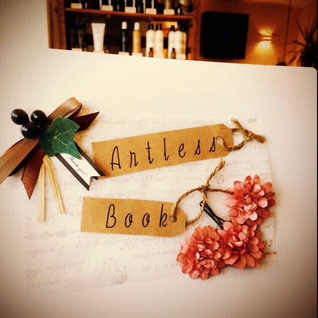 函館・アートレス