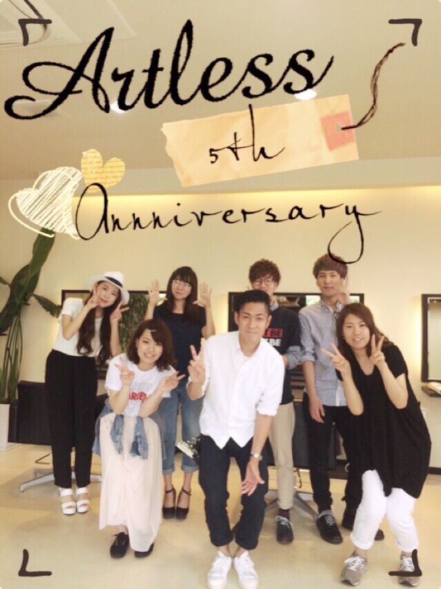 函館・アートレス