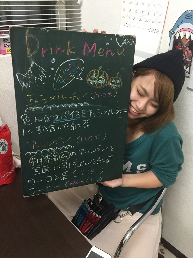 函館・アートレス