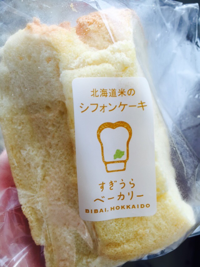 函館・アートレス