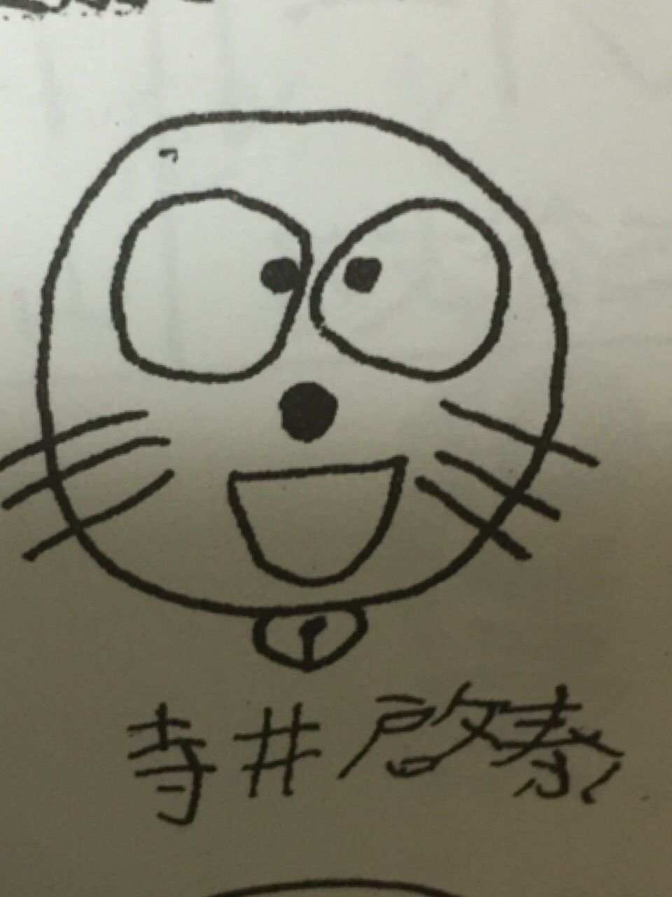 函館・アートレス