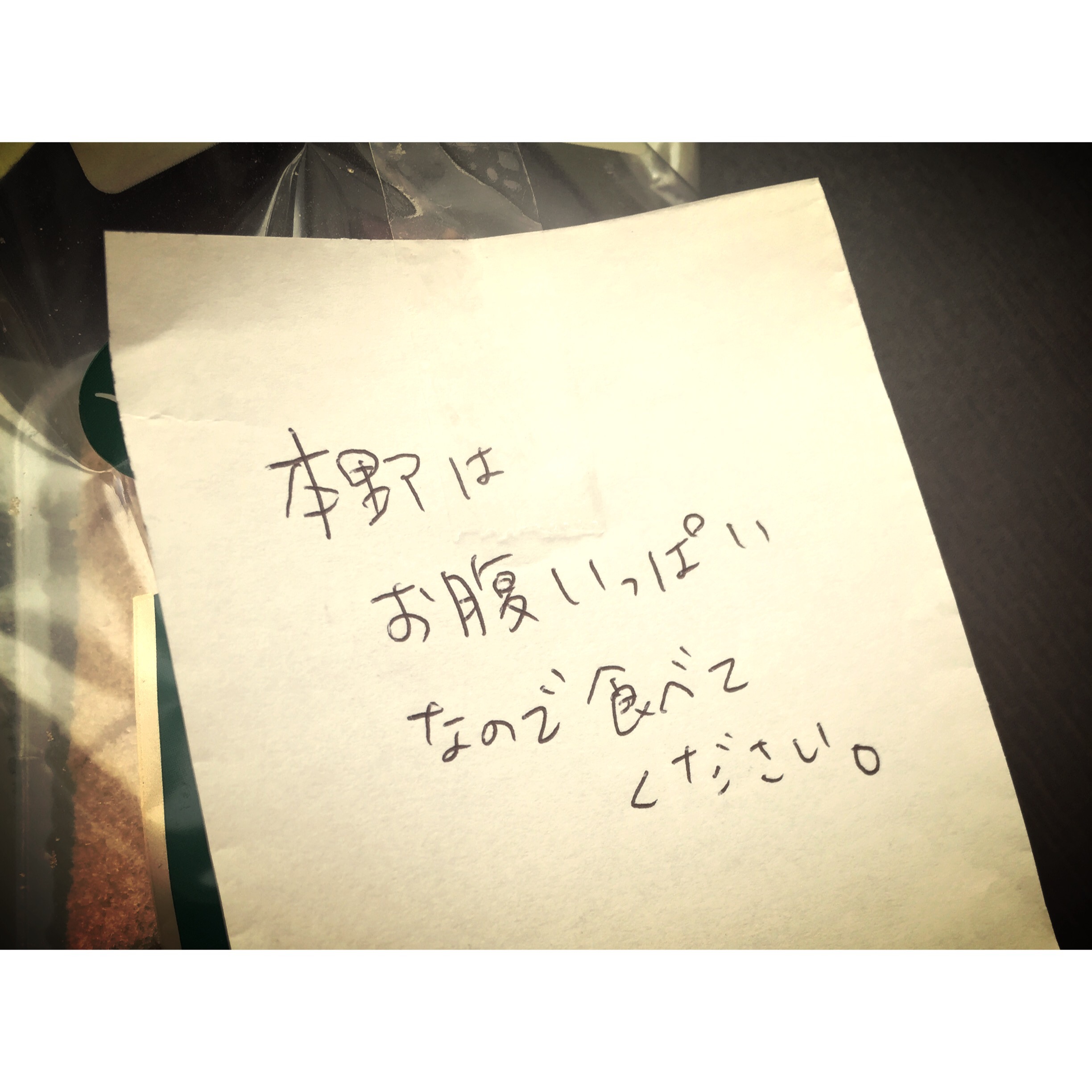 函館・アートレス