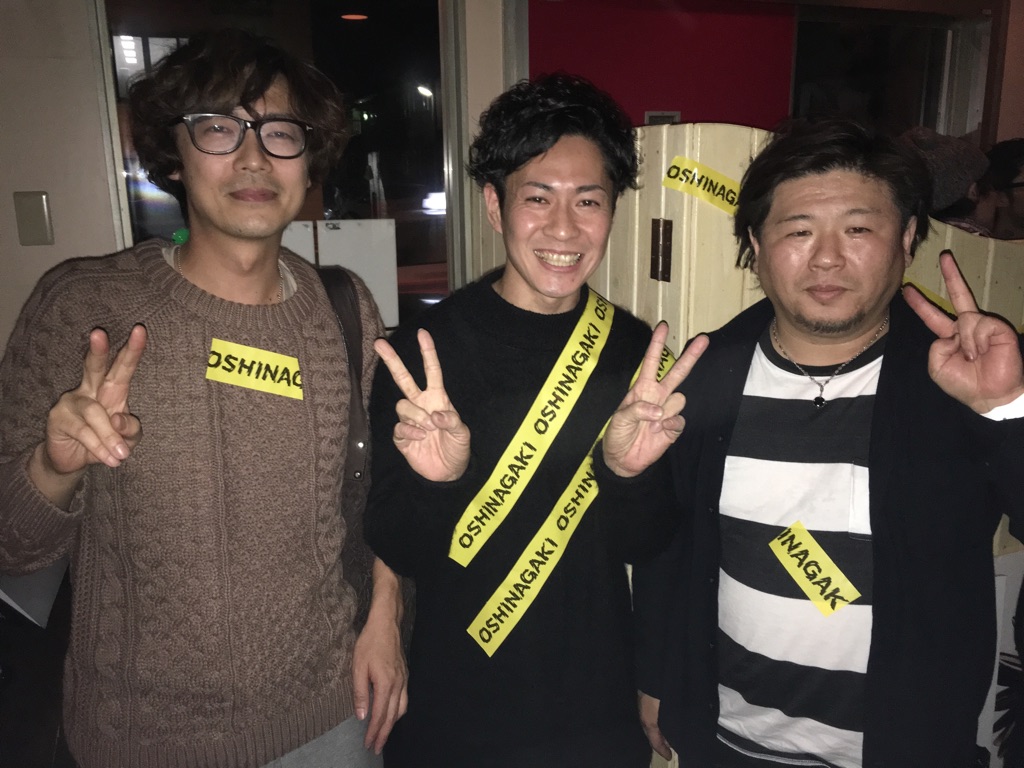 函館・アートレス