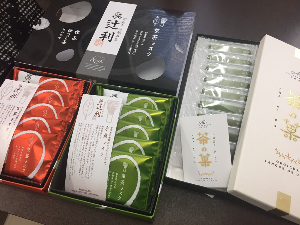 函館・アートレス
