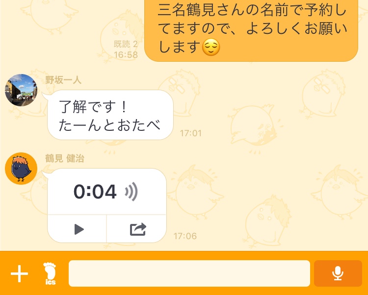 函館・アートレス
