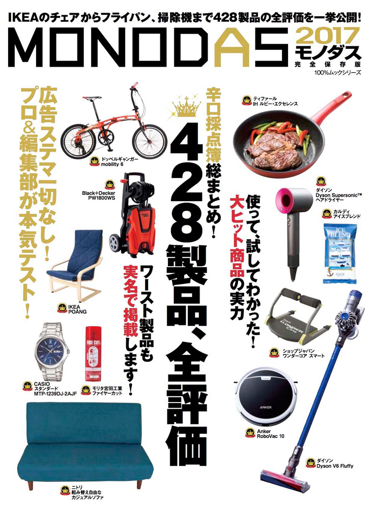 函館・アートレス