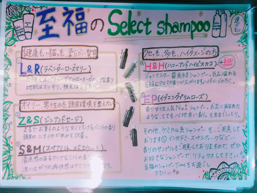 函館・アートレス