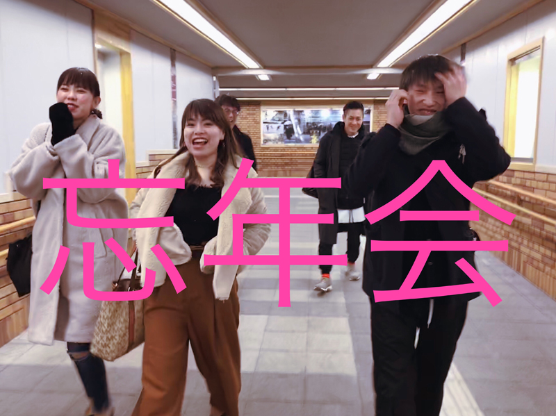 函館・アートレス