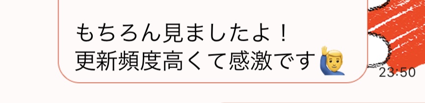 函館・アートレス