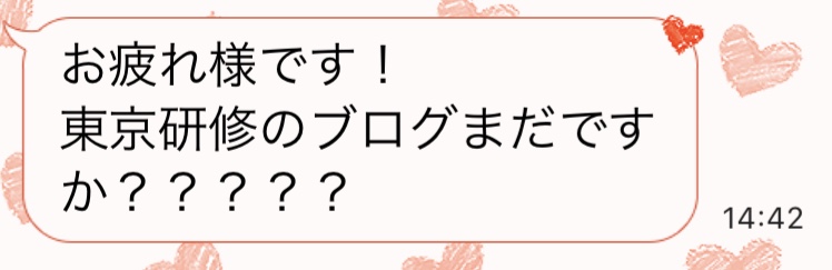 函館・アートレス