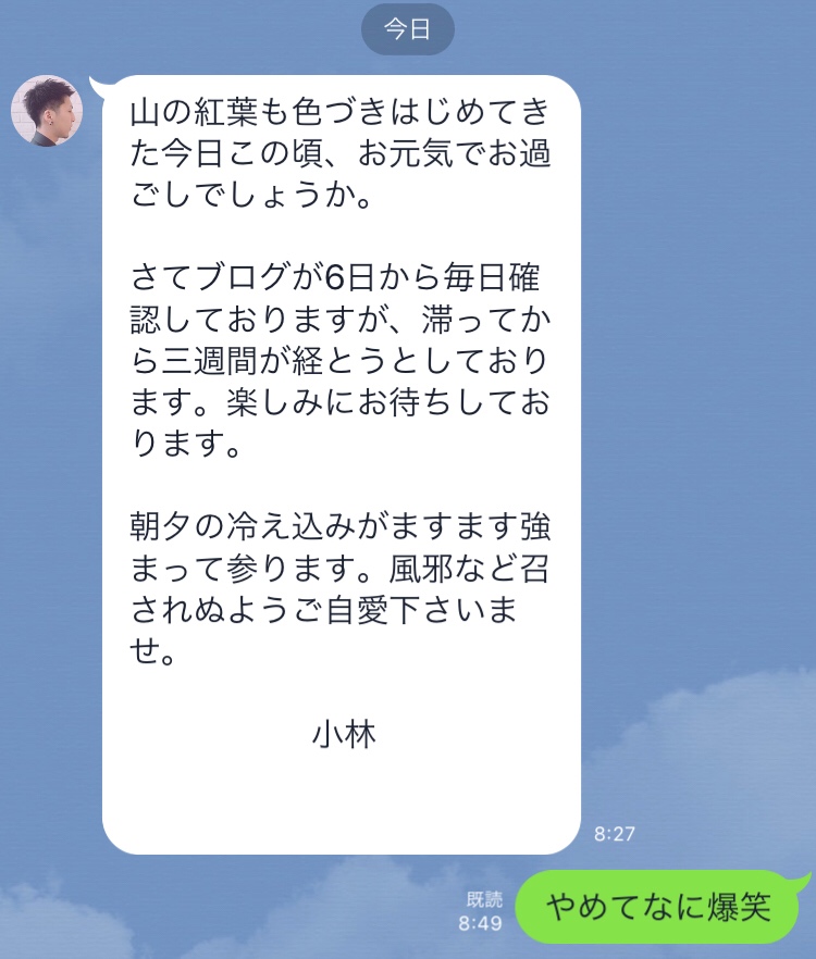 函館・アートレス