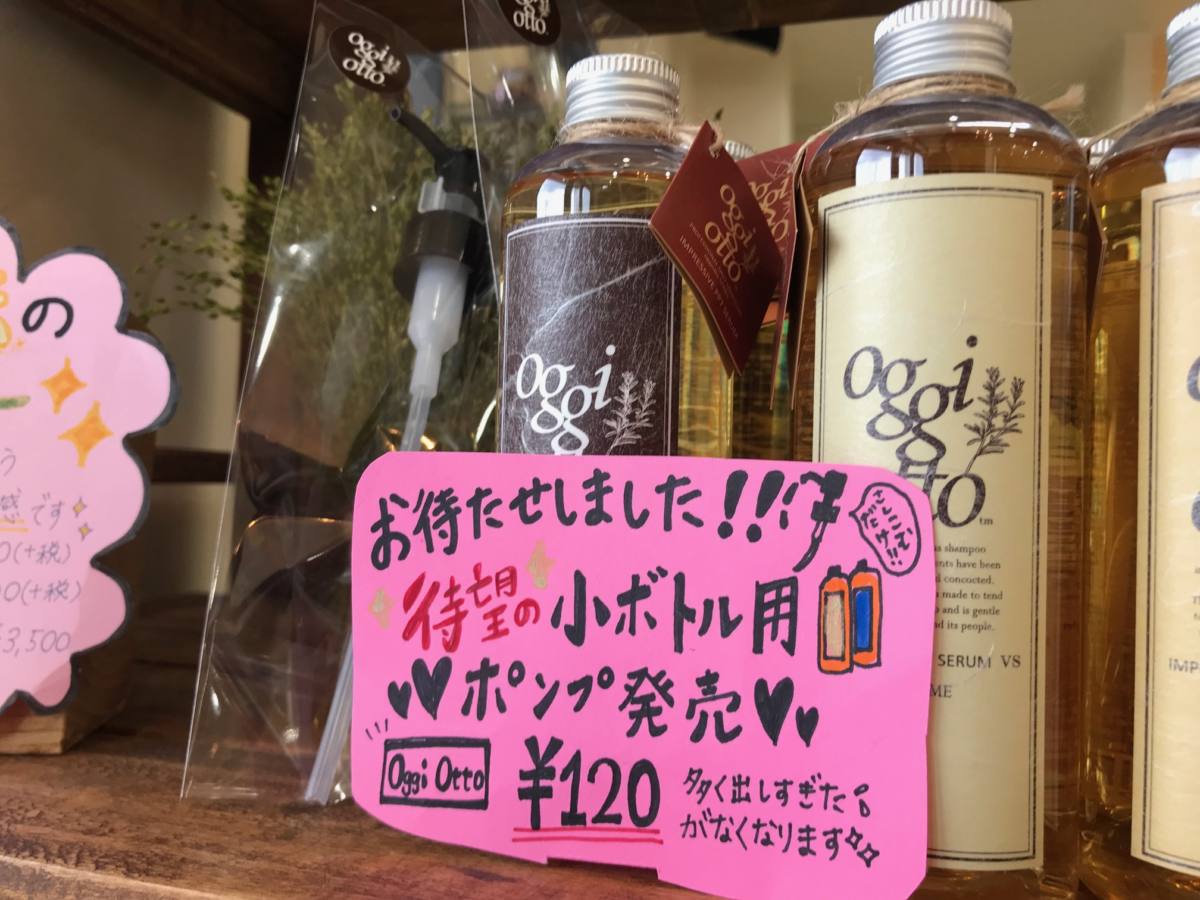 函館・アートレス