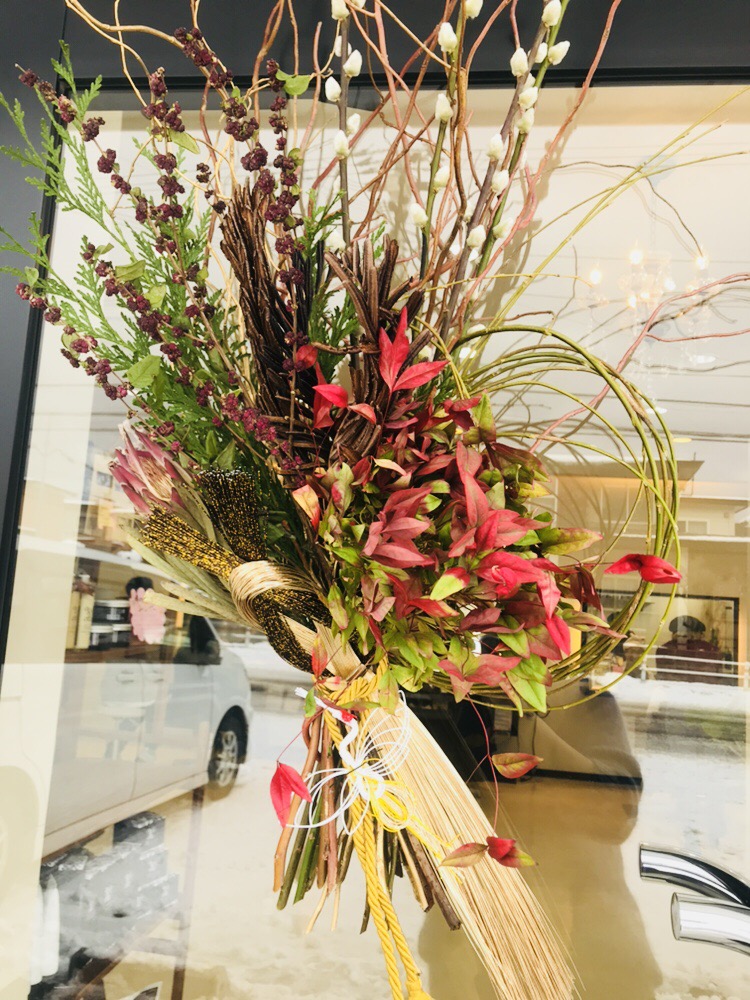 函館・アートレス
