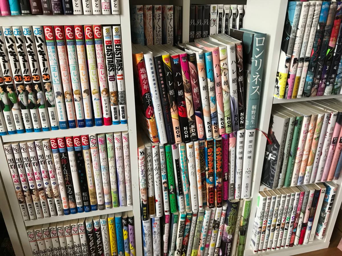 函館・アートレス