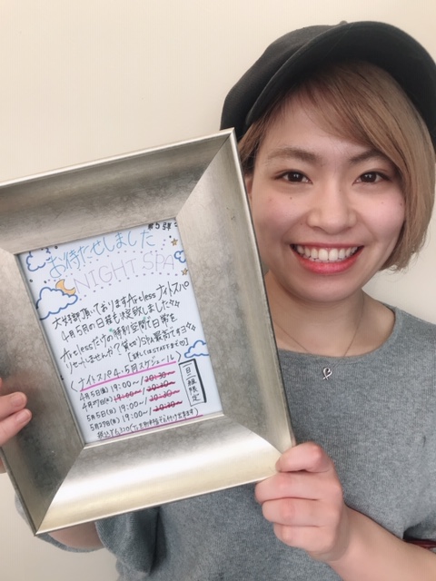 函館・アートレス