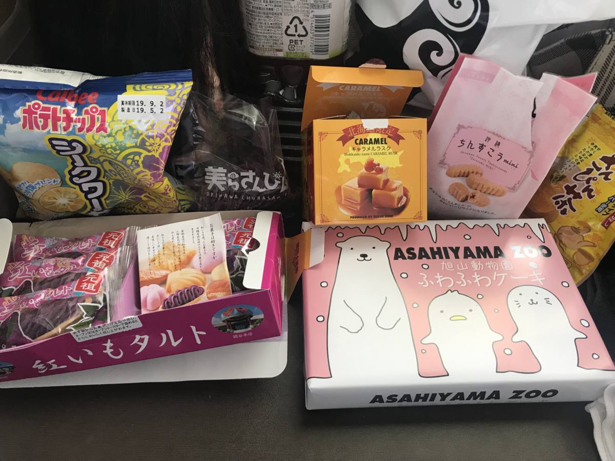 函館・アートレス