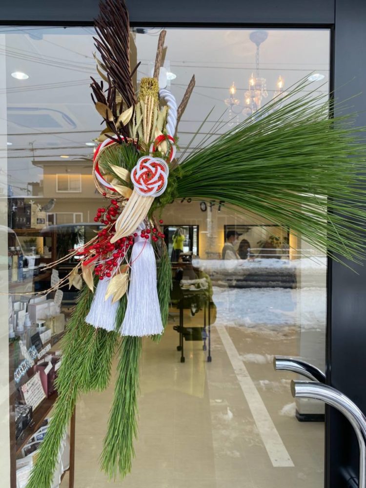函館・アートレス